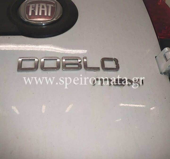 Fiat Κάρτερ